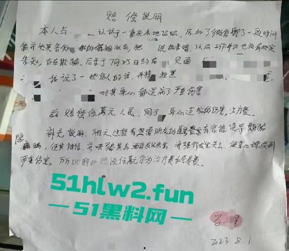 女子实名举报重庆两江区公安分局民警【马某星】故意隐瞒已婚已育,与多名女性相亲并发生关系。