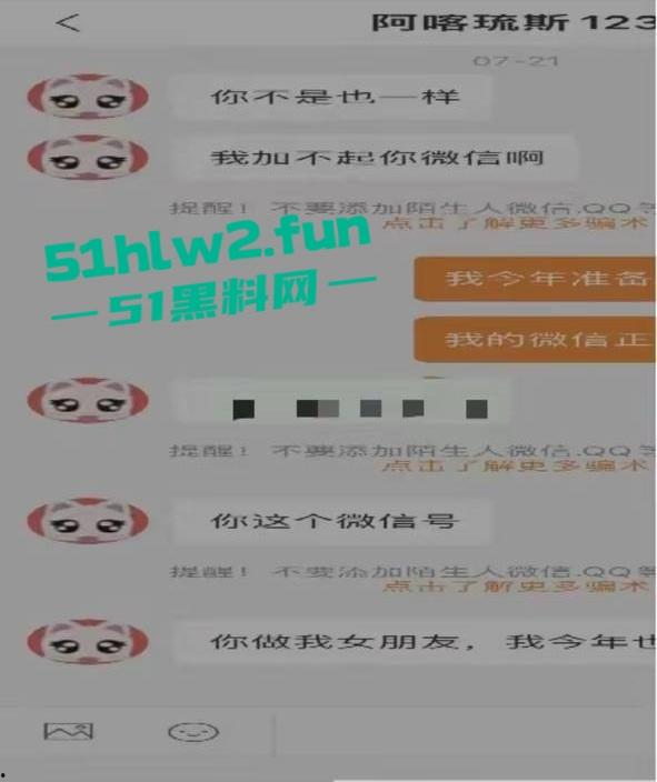 女子实名举报重庆两江区公安分局民警【马某星】故意隐瞒已婚已育,与多名女性相亲并发生关系。