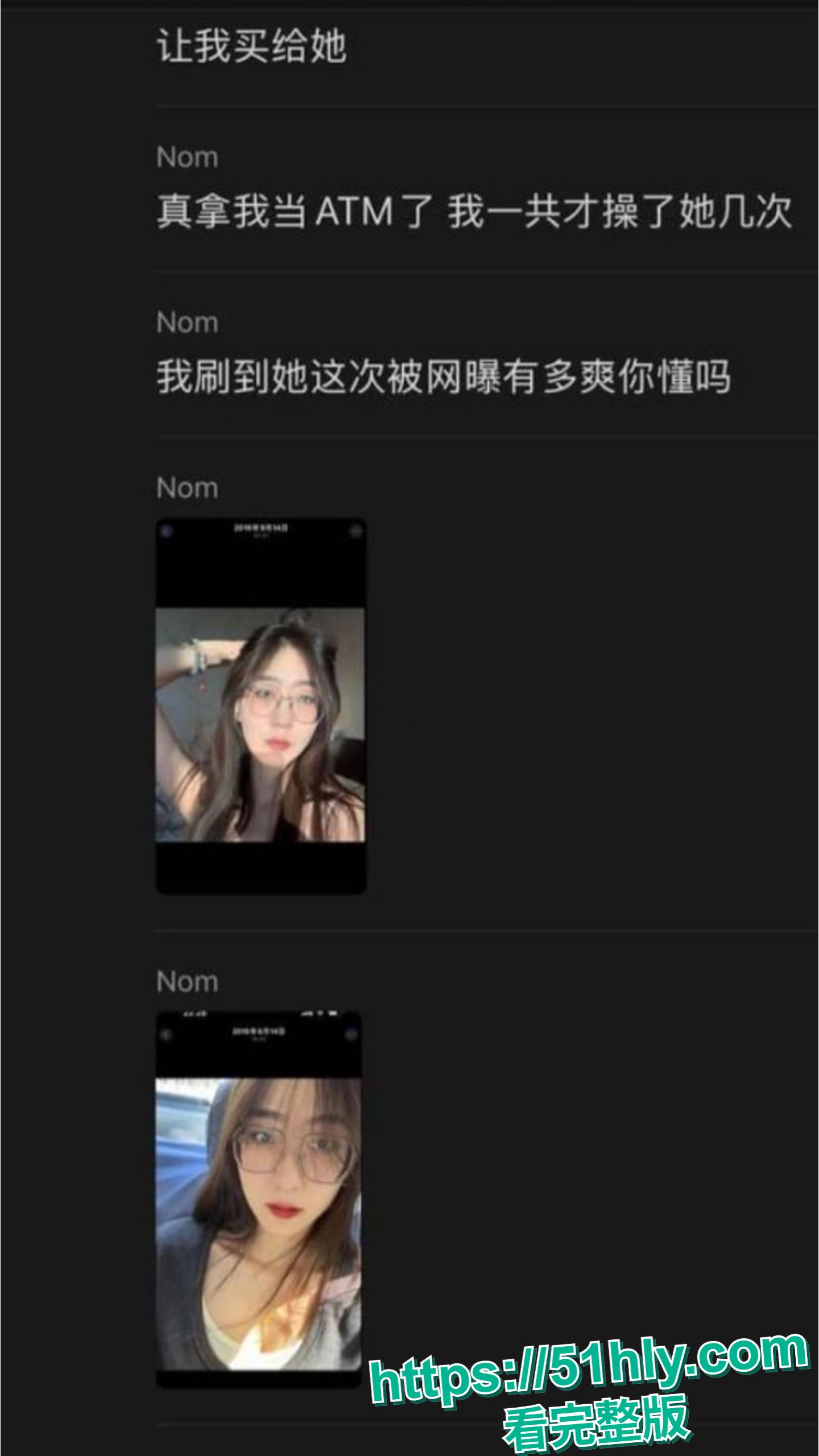 抖音wan姐网上怒喷前男友 网友不买账扒出大量黑料 捞女不雅视频疯传