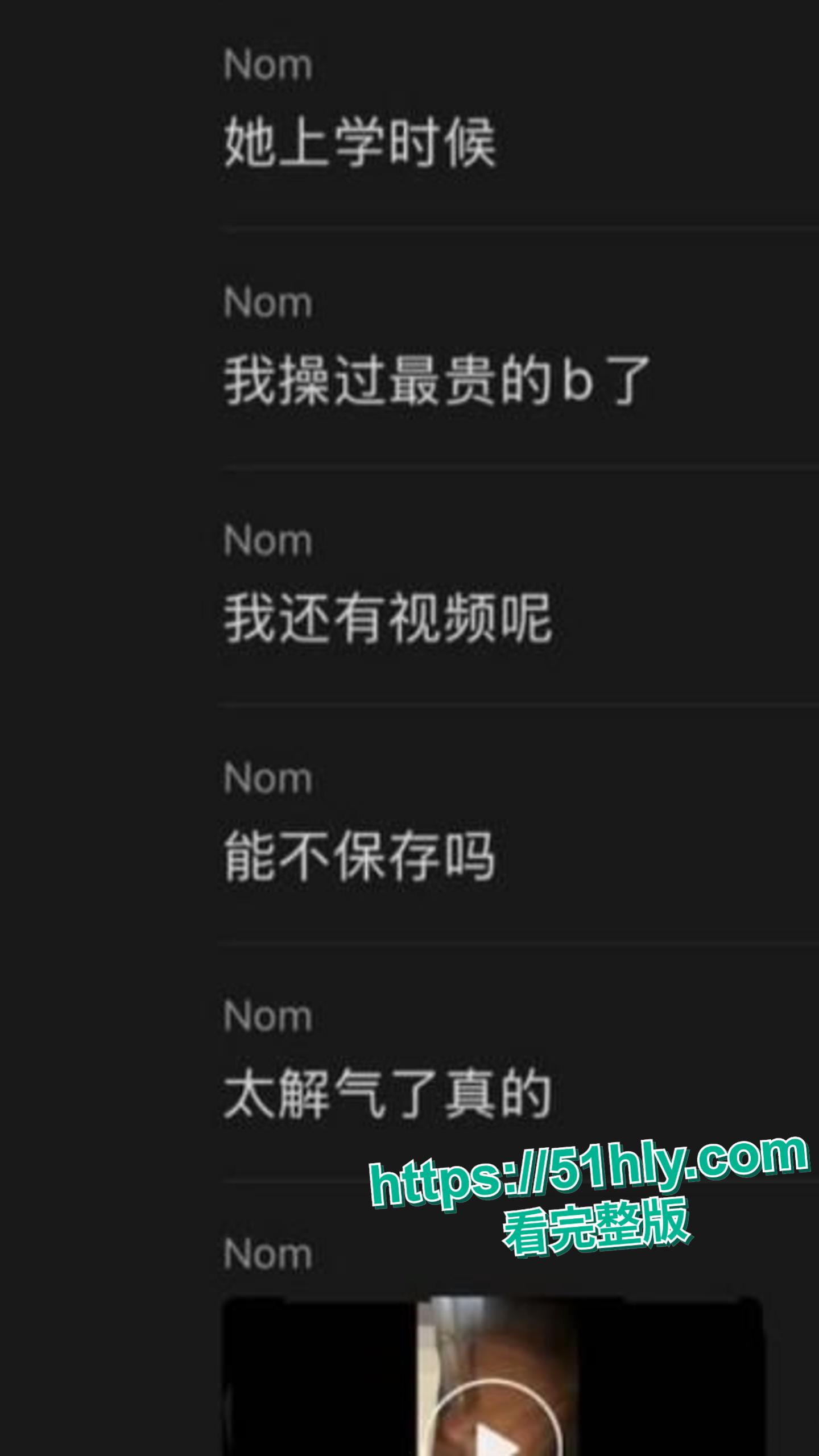 抖音wan姐网上怒喷前男友 网友不买账扒出大量黑料 捞女不雅视频疯传