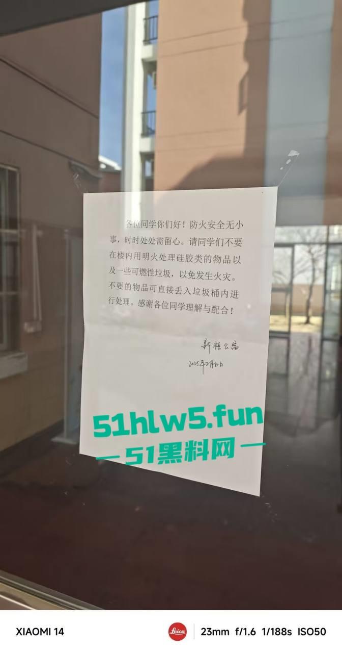 合肥工业大学,研二变态男网购硅胶女友宿舍发泄,怕被室友发现在厕所焚烧结果酿成火灾全校皆知。