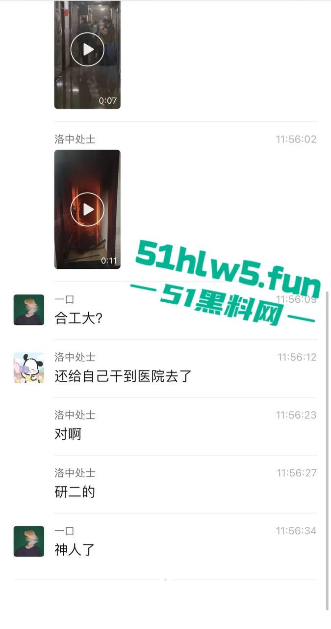 合肥工业大学,研二变态男网购硅胶女友宿舍发泄,怕被室友发现在厕所焚烧结果酿成火灾全校皆知。