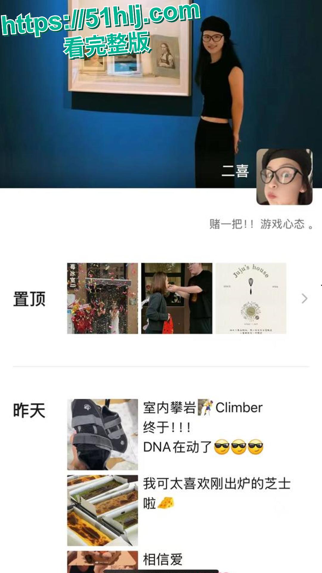 启东二喜永动机事件爆火全网！甜品店老板娘出轨17岁年轻店员 掌掴女儿抖音炫恋情 惹怒老公被视频揭露！