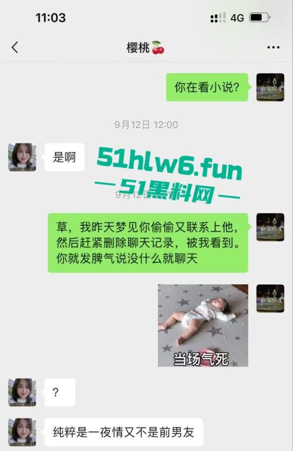 福建泉州清逸茶馆老板娘出轨牌友，老公性无能喂不饱扑向臭老头绿帽飞天。