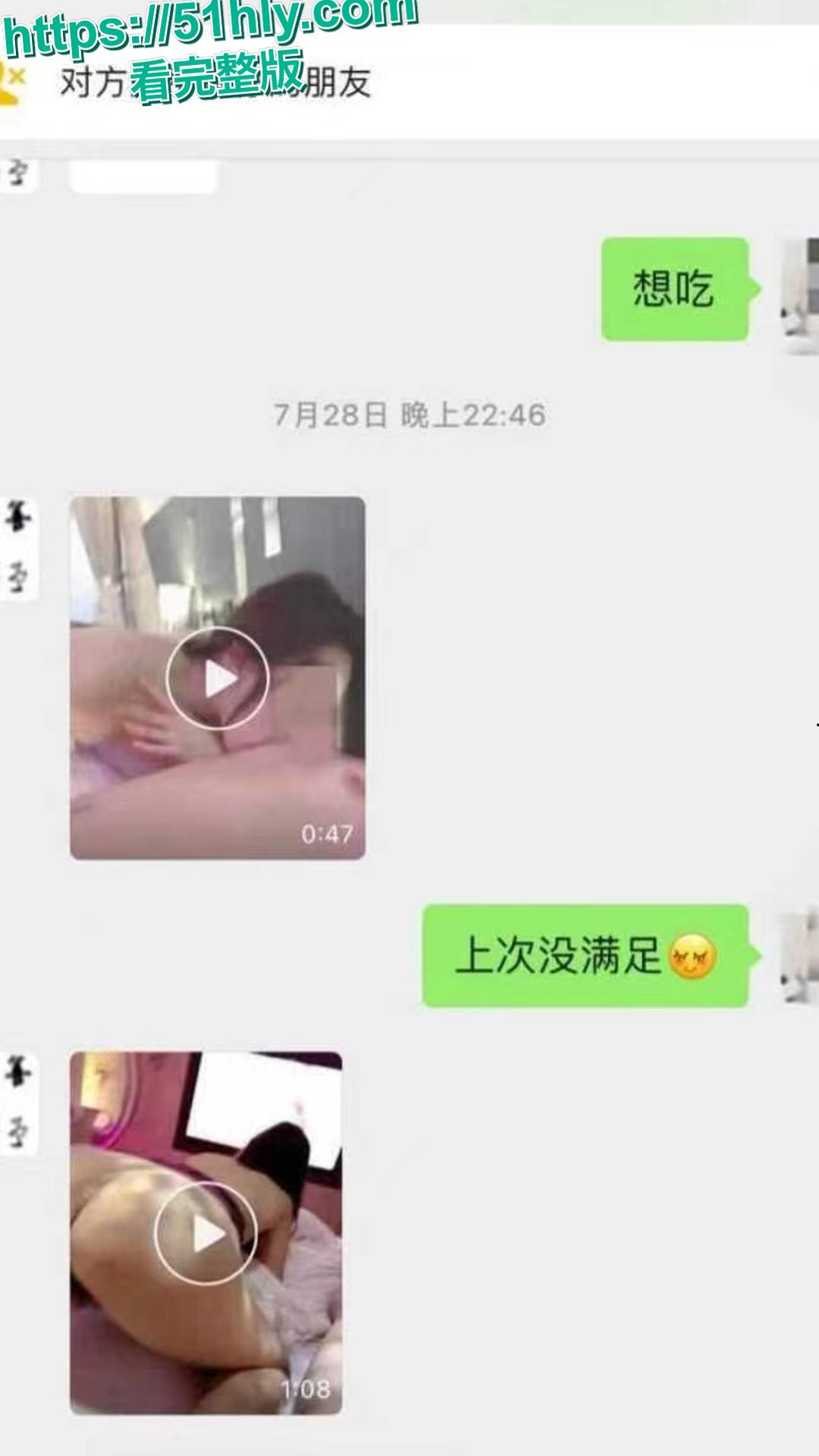 海南陵水县委副书记肖峰落马 遭实名举报婚内出轨 聊天记录曝光引公愤