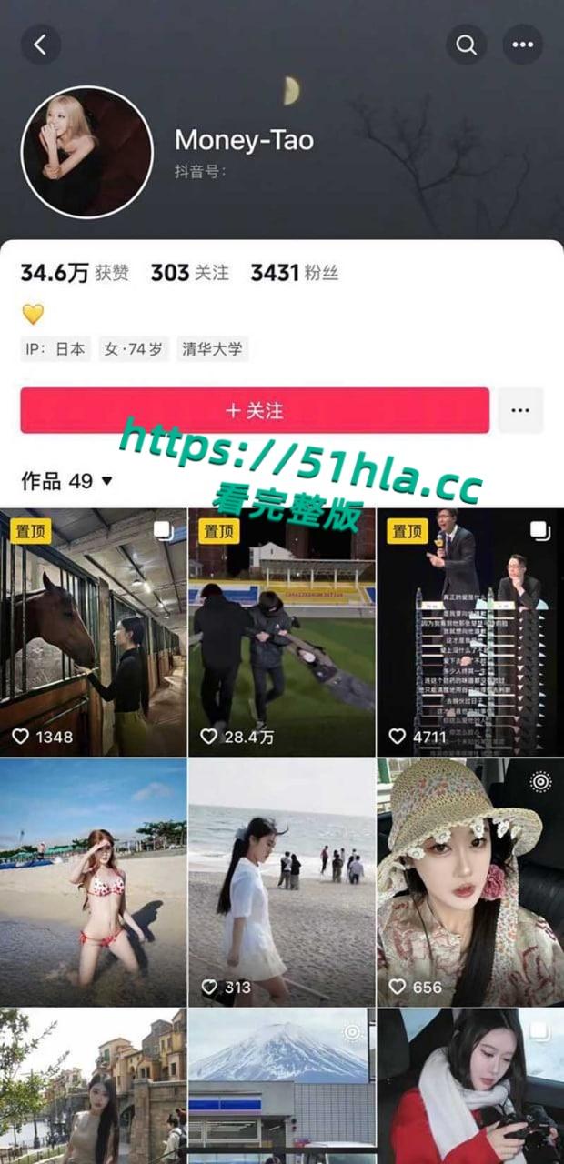 河北旅游职业技术学院，日本交换生【肖卉】崇洋媚外免费给日本男人白上，瓜友发现后怒曝其不雅视频！