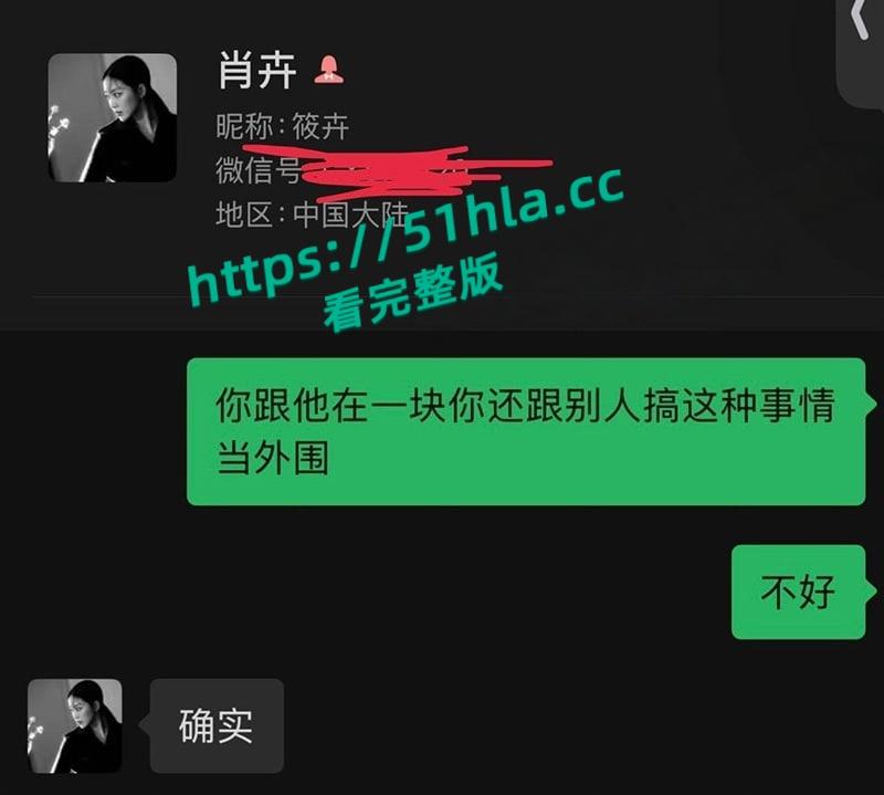 河北旅游职业技术学院,日本交换生【肖卉】崇洋媚外免费给日本男人白上,瓜友发现后怒曝其不雅视频!