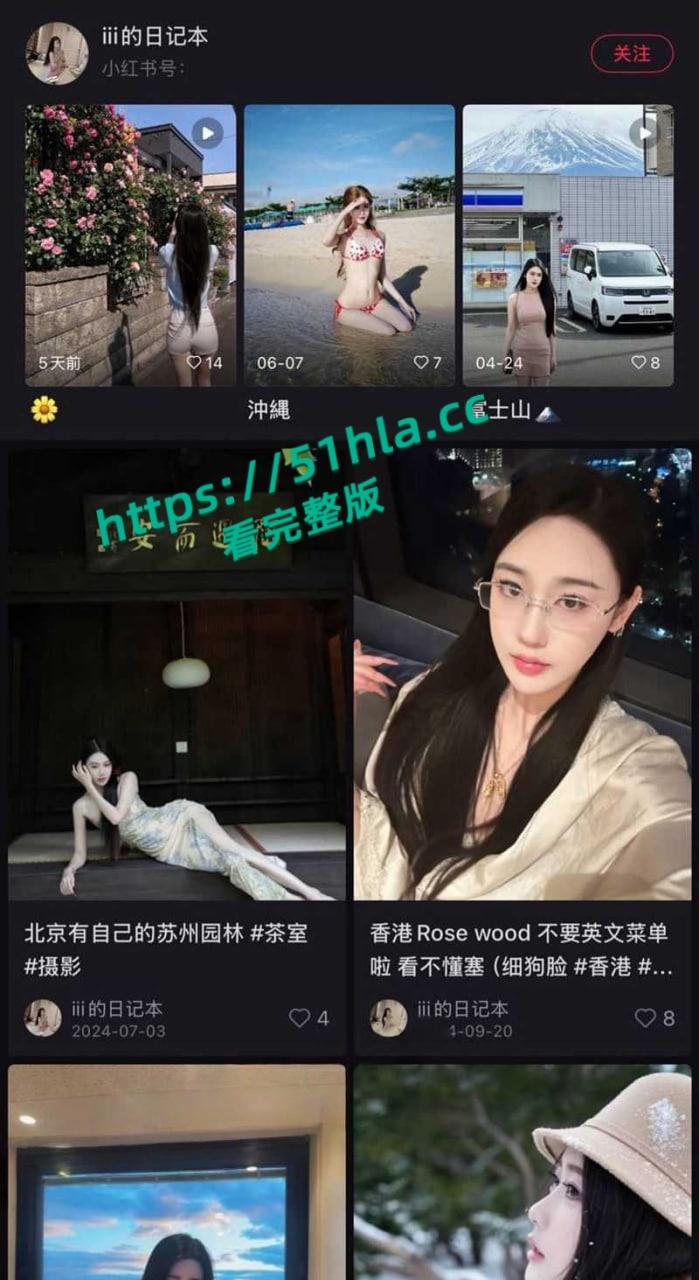 河北旅游职业技术学院,日本交换生【肖卉】崇洋媚外免费给日本男人白上,瓜友发现后怒曝其不雅视频!