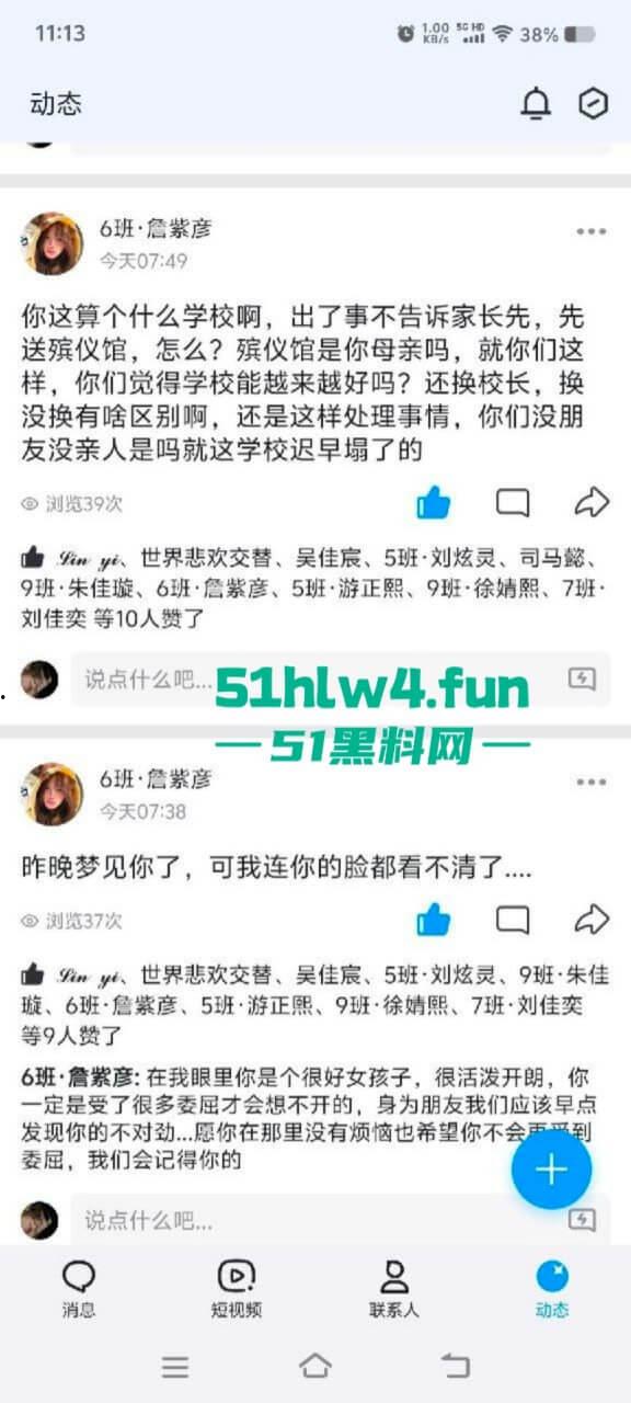 江西抚州金巢实验学校一女生突然跳楼,人还没死就拉殡仪馆火化,家长紧急抢尸与警察大打出手。