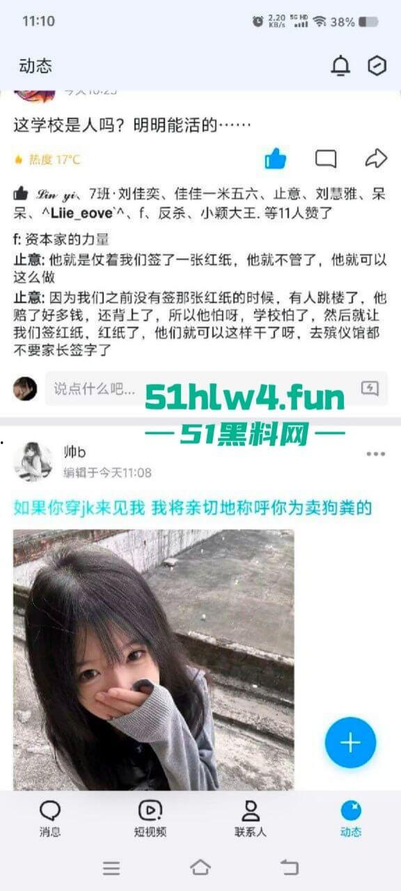 江西抚州金巢实验学校一女生突然跳楼,人还没死就拉殡仪馆火化,家长紧急抢尸与警察大打出手。