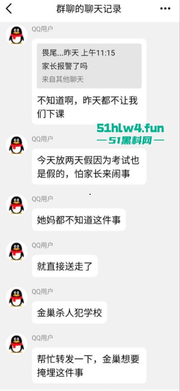 江西抚州金巢实验学校一女生突然跳楼,人还没死就拉殡仪馆火化,家长紧急抢尸与警察大打出手。