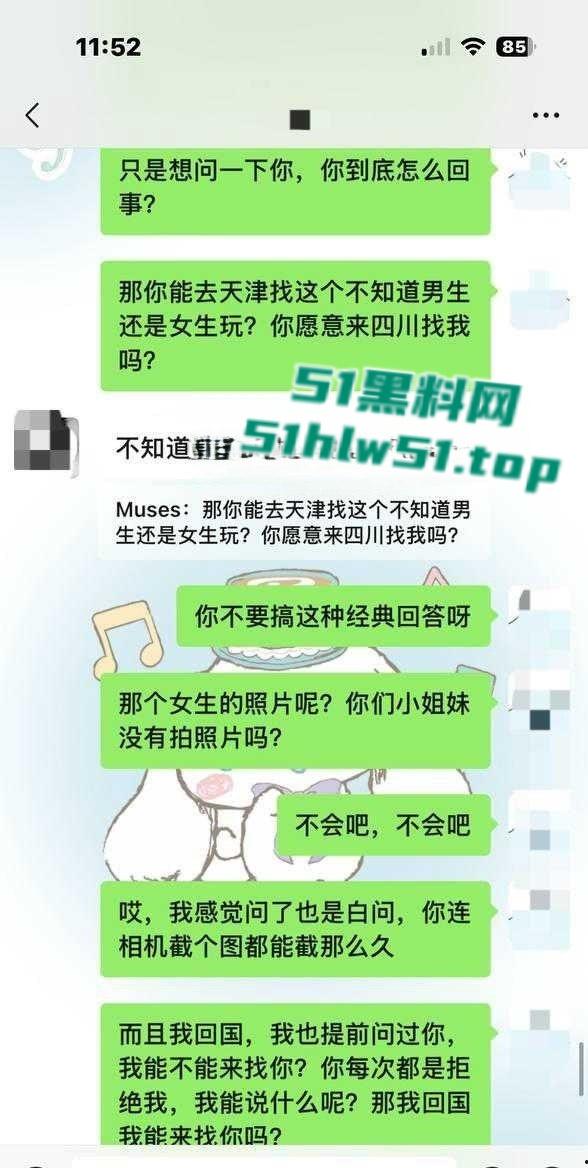 拜金女学生妹【欧阳姗姗】背着男友兼职外围，全国可飞，兔女郎装扮伺候金主爸爸，劲爆视频流出！
