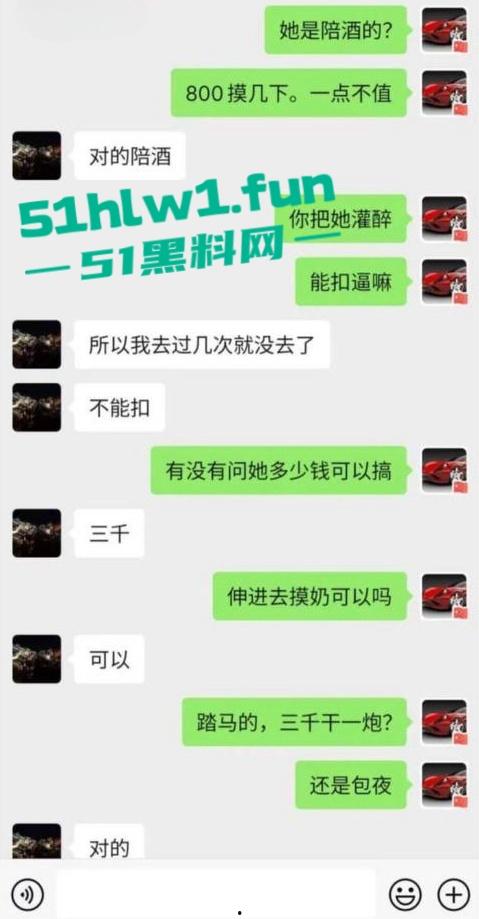 南通崇川区尊龙KTV3000包夜的超高颜值御姐陪酒女你们认为这钱花得值吗？