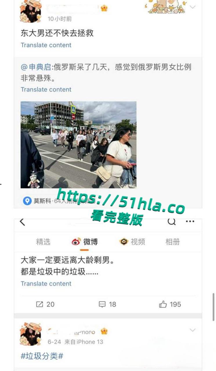 后续北美留学生【Caroline】嘲讽国男被开户曝光真名【王冰萱】大量黑料,与黑爹无套性爱视频流出!