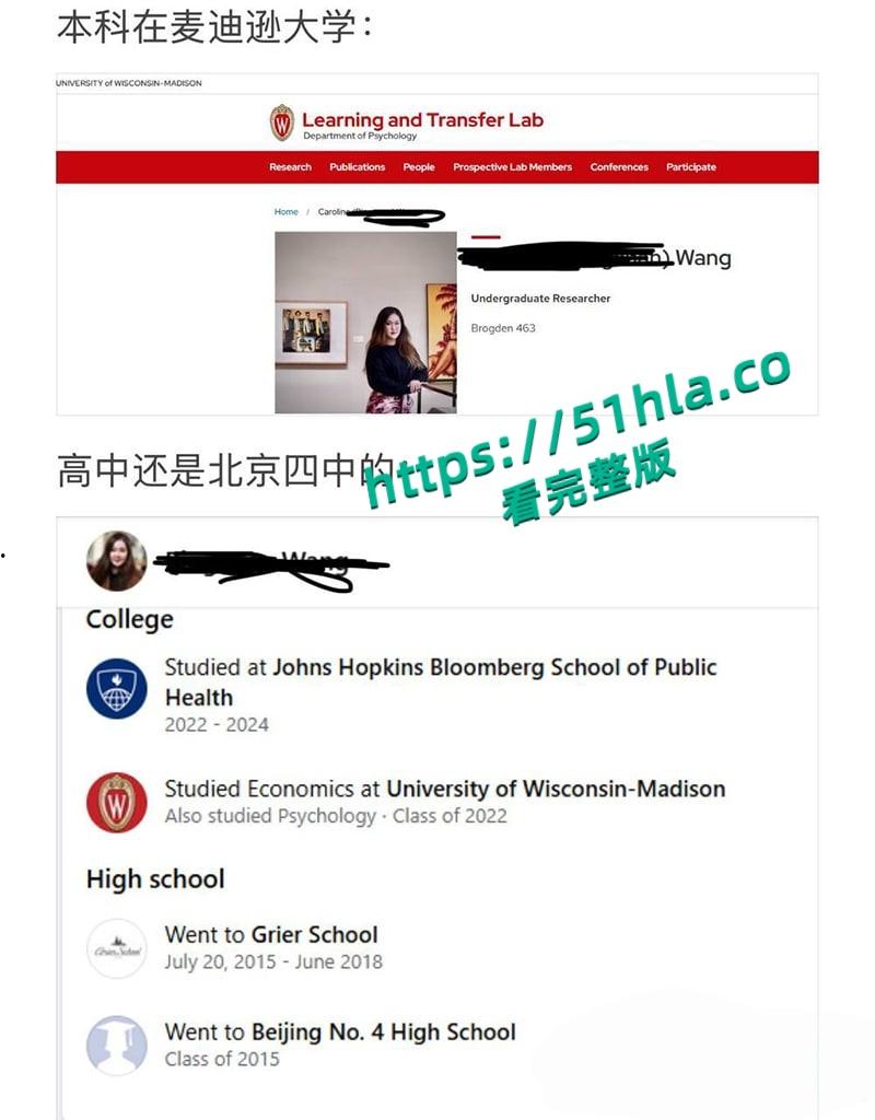 后续北美留学生【Caroline】嘲讽国男被开户曝光真名【王冰萱】大量黑料,与黑爹无套性爱视频流出!