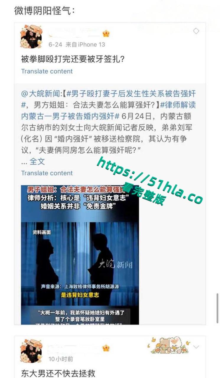后续北美留学生【Caroline】嘲讽国男被开户曝光真名【王冰萱】大量黑料,与黑爹无套性爱视频流出!