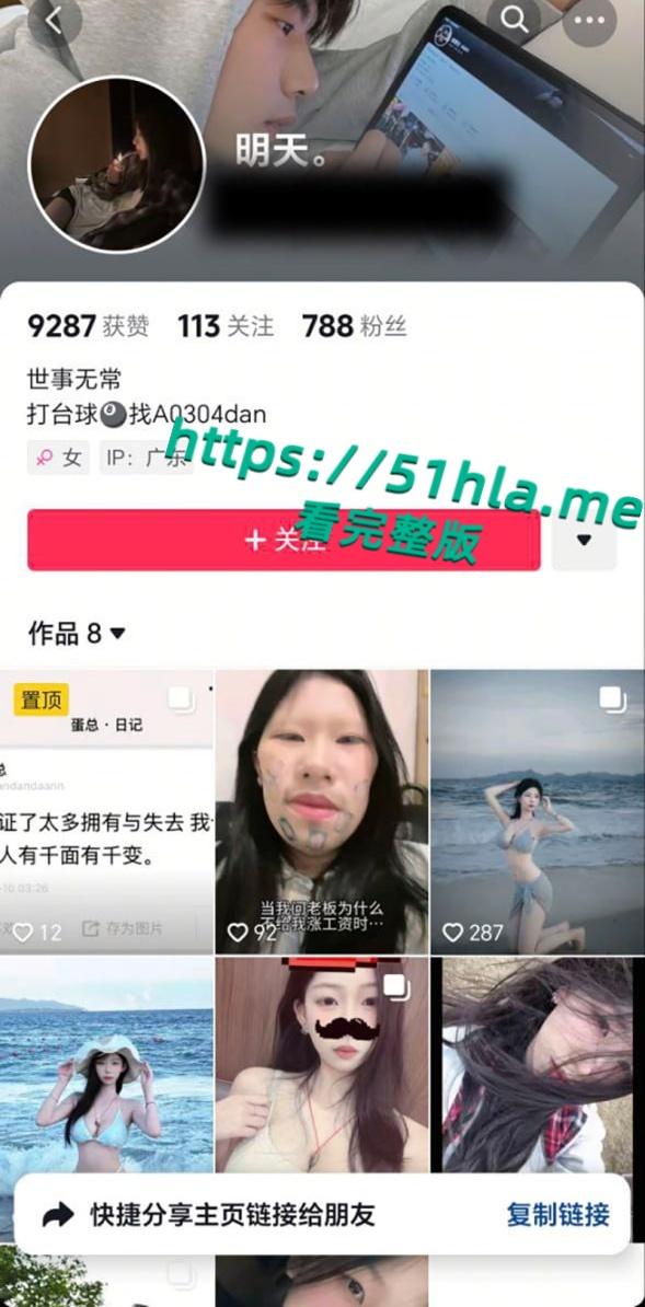 深圳华强北台球助教【钟意萱】约炮聊骚记录流出，性瘾母狗身穿性感黑丝被疯狂后入！