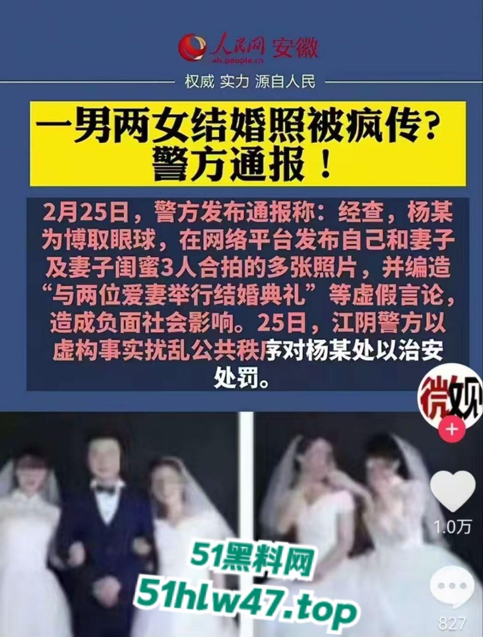 全网疯传逆天大瓜！贵州省毕节市新郎【吴海军】和新娘【周艳】【陈明菊】结婚请柬，更流出私密视频。