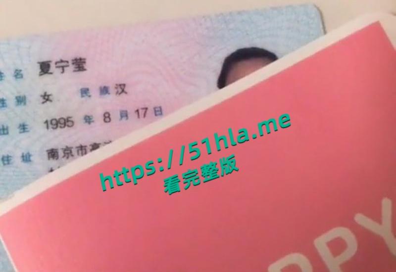 南京市中学英语老师【夏宁莹】性爱视频流出,超绝的口技让情人欲罢不能,极品美乳超级亮眼!