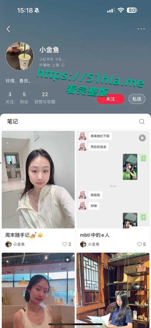 上海浦南幼儿园【朱玲也】锦和校区，美女幼师与男友裸聊自慰视频被曝光，淫浪尤物性瘾巨大私生活混乱不堪！