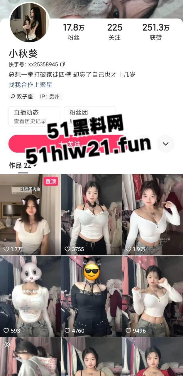 新一代童颜巨乳网红【小秋葵】超白嫩的硕大美乳，配上诱人酮体性感至极 vip定制内容流出！