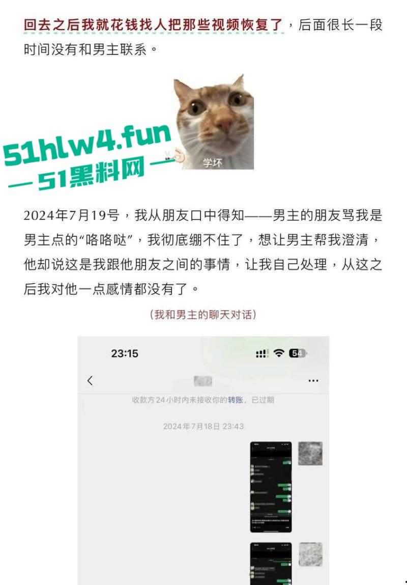 抖音336w粉丝网红【李帅叔叔】操粉视频流出，女粉不仅千里送逼事后更是自爆，相当的炸裂！