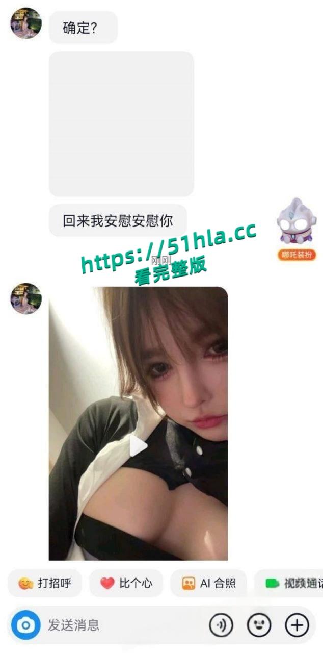 极品身材天生尤物抖音网红【彤彤】金主性爱视频流出,黑丝制服足交口交,尺度炸裂诱惑到爆炸!