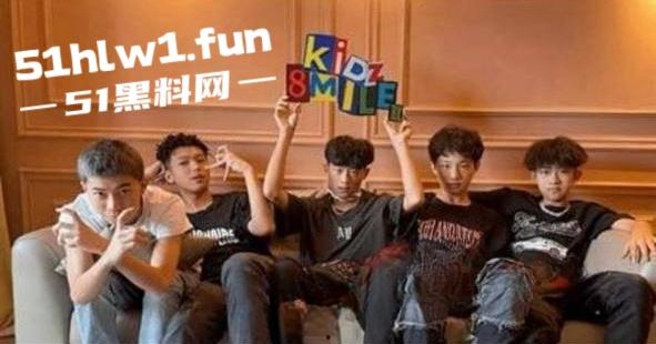 嘻哈厂牌【地下8英里】艺人淫趴视频边4P乱操一边喊着口号日逼都要日的和别人不同。