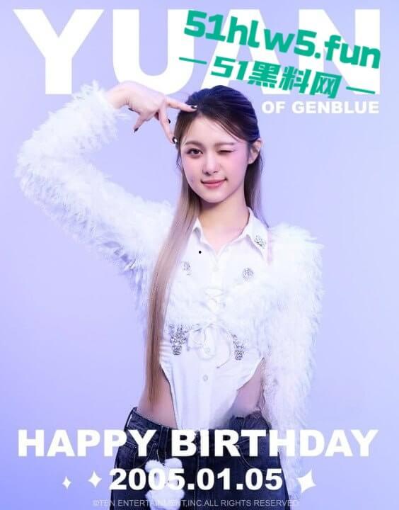 韩国新晋女团幻蓝小熊成员【媛媛】演唱会露奶事件，现场粉丝拍摄完整版视频流出。