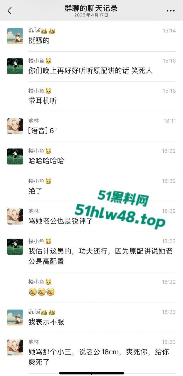 硬核原配直播抓小三，狗男女野外露营搭帐篷偷情被全国网友参观欣赏！