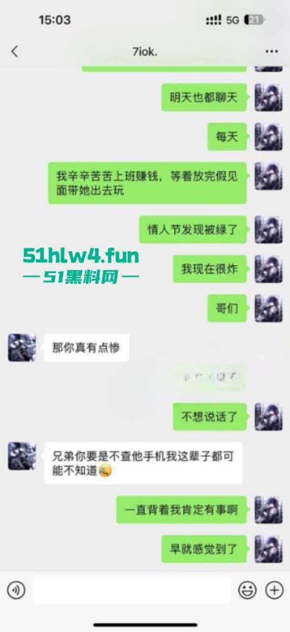 南京钟山技术学院【杨和馨】极品身材反差学生妹,到处约炮给男友带绿帽子聊天记录视频曝光。