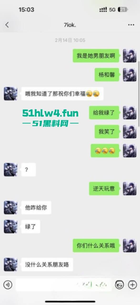 南京钟山技术学院【杨和馨】极品身材反差学生妹,到处约炮给男友带绿帽子聊天记录视频曝光。