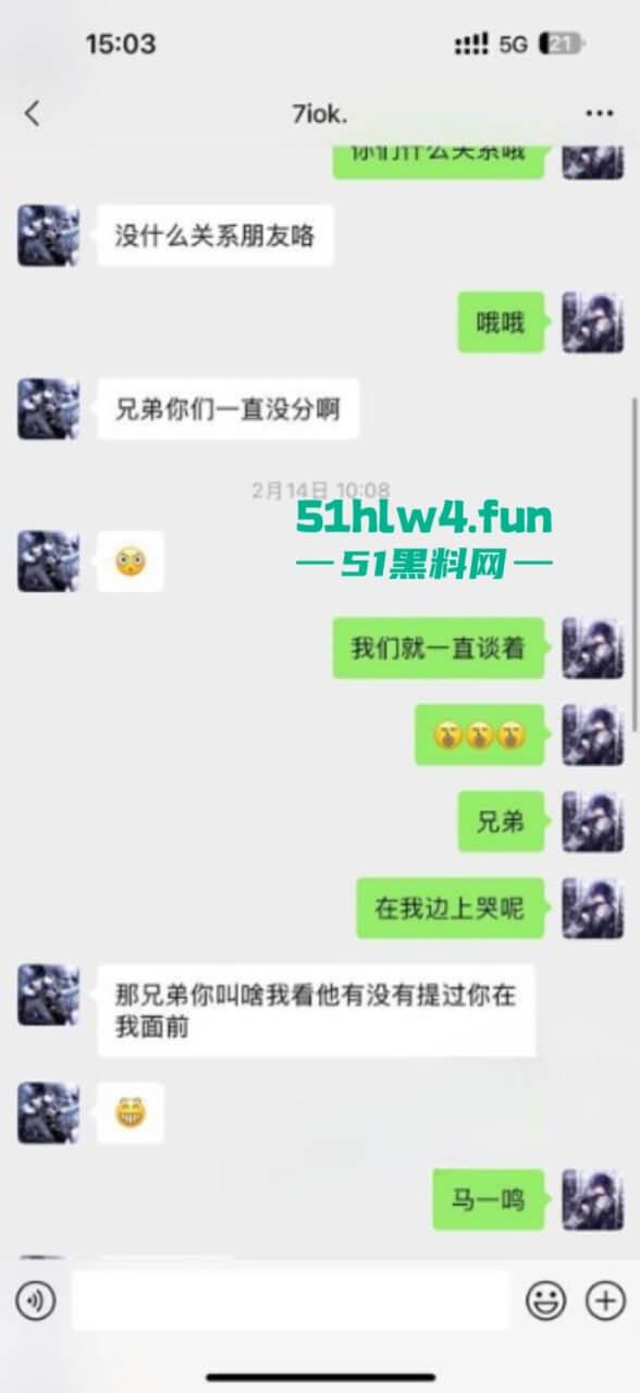 南京钟山技术学院【杨和馨】极品身材反差学生妹,到处约炮给男友带绿帽子聊天记录视频曝光。