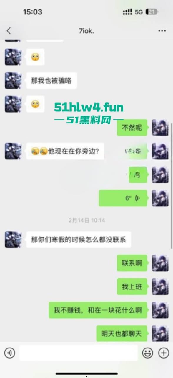 南京钟山技术学院【杨和馨】极品身材反差学生妹,到处约炮给男友带绿帽子聊天记录视频曝光。