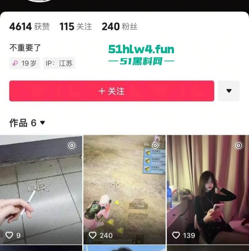 南京钟山技术学院【杨和馨】极品身材反差学生妹,到处约炮给男友带绿帽子聊天记录视频曝光。