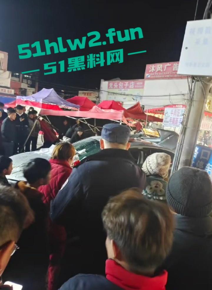 安徽亳州市利辛县，严重酒驾交通事故车辆闯进小摊贩人群中，其中伤者还有一孕妇。