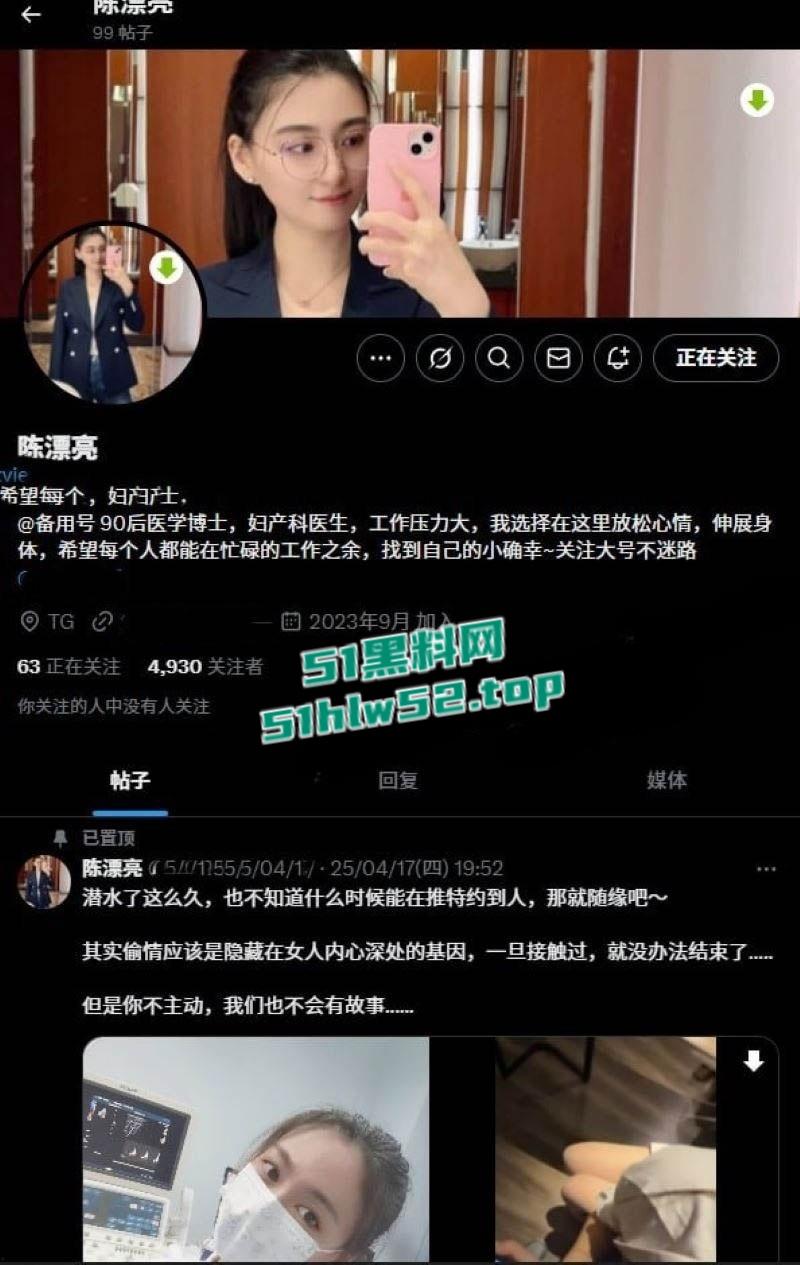 极品反差医生【陈漂亮】和科室领导乱搞医院激战，约炮视频曝光，后入爆操淫水狂流！