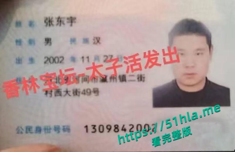 道教法师【张蕾】背叛男友【张东宇】出轨做爱视频流出，震动棒调教骚逼淫水四溢，主动上位骑乘美乳摇曳无比诱惑！