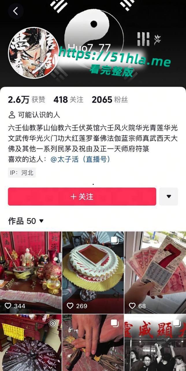 道教法师【张蕾】背叛男友【张东宇】出轨做爱视频流出,震动棒调教骚逼淫水四溢,主动上位骑乘美乳摇曳无比诱惑!