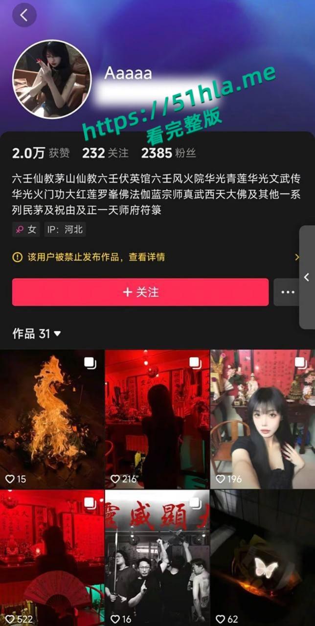 道教法师【张蕾】背叛男友【张东宇】出轨做爱视频流出,震动棒调教骚逼淫水四溢,主动上位骑乘美乳摇曳无比诱惑!