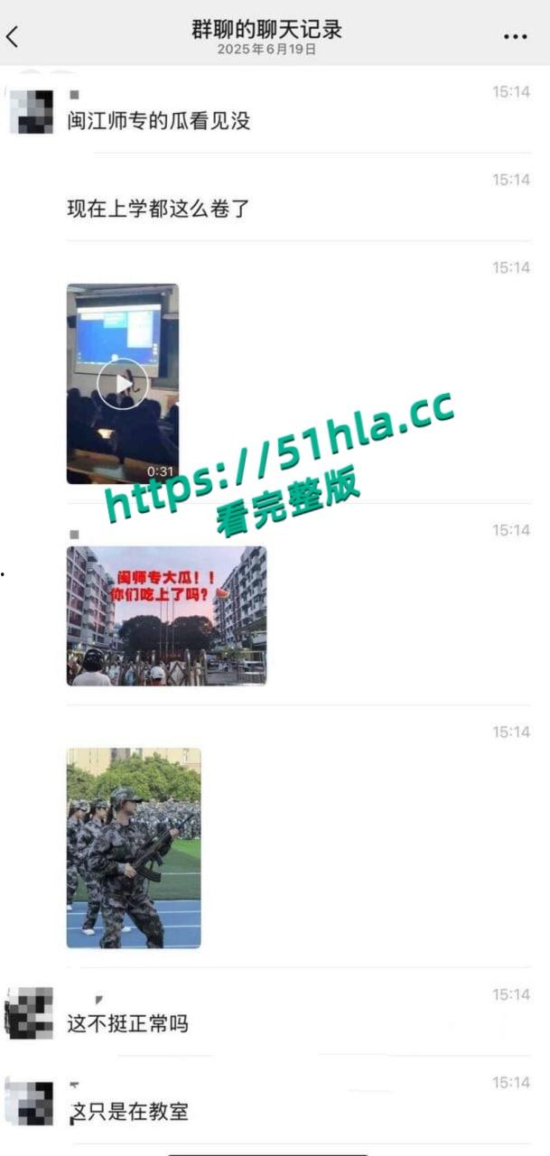 热瓜来袭！福建福州市闽江师范高等专科学校，舞蹈生私下裸舞视频完整版。