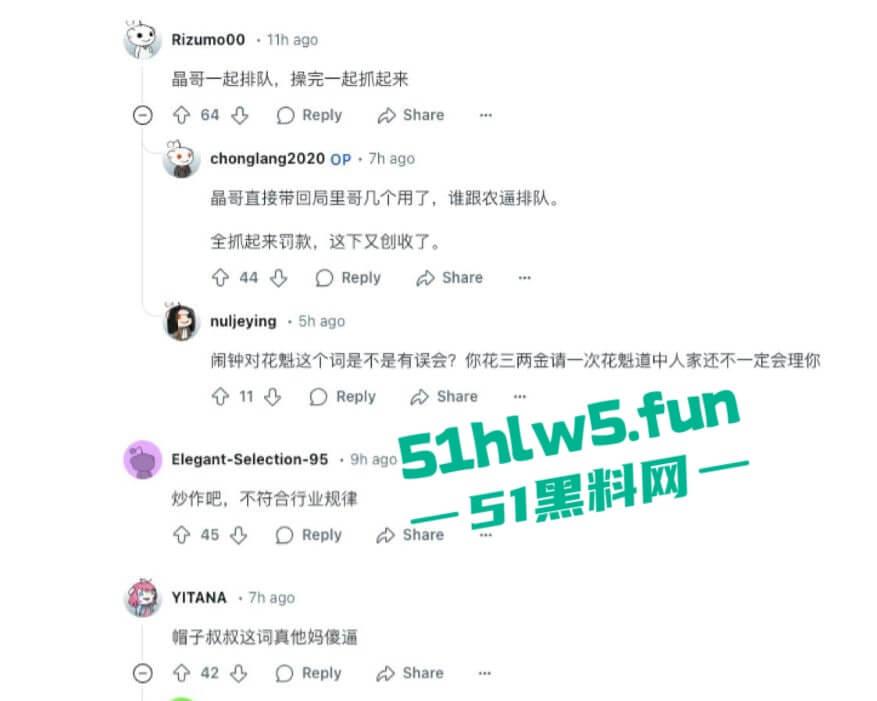 长沙鸡店惊现美女花魁引众人排队干逼，结果被帽子叔叔一锅端，一天操作下来逼都没合过！