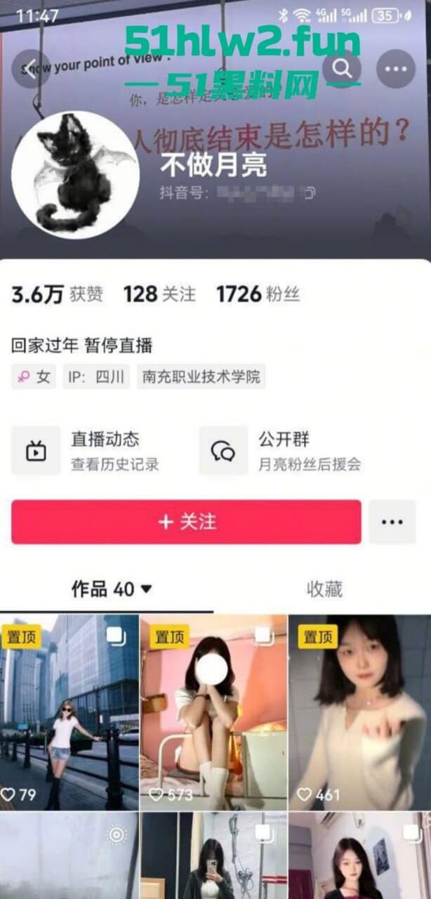人前装成甜妹，背地约炮成瘾，江西南充职业技术学院【潘丽月】不雅约炮视频流出。