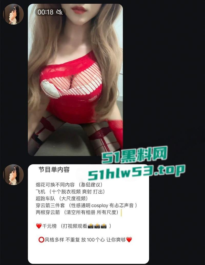 快手巨乳网红【米团不熬夜】刷礼物就能解锁水晶假屌插穴自慰,私下更是浪荡没边主动约炮金主玩法超花!