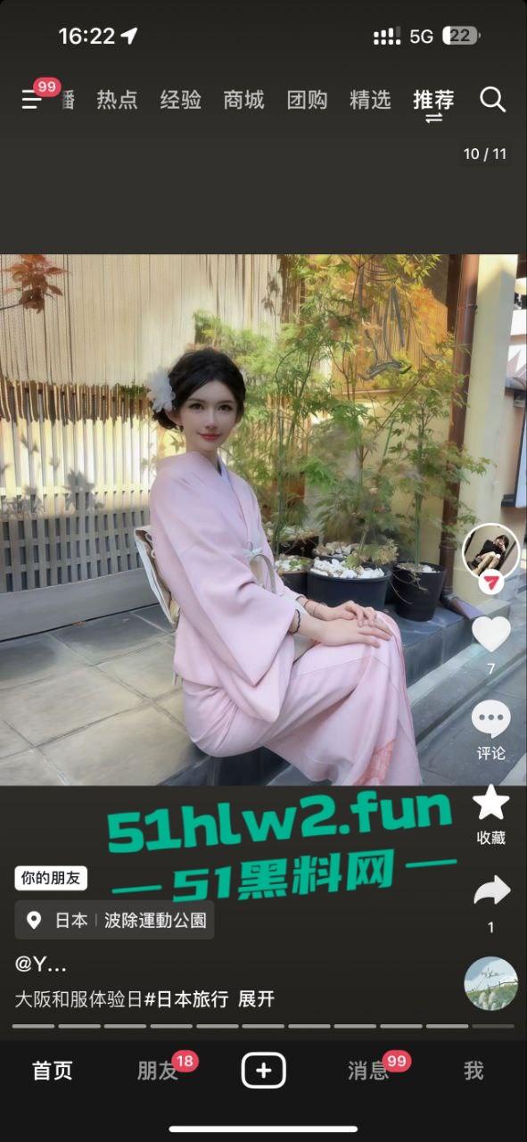 避雷上海恐怖人妖变性人【别雪莹】不仅坐台出台，骗男人陪睡赚钱还贩卖人口拐骗单纯青年到园区。