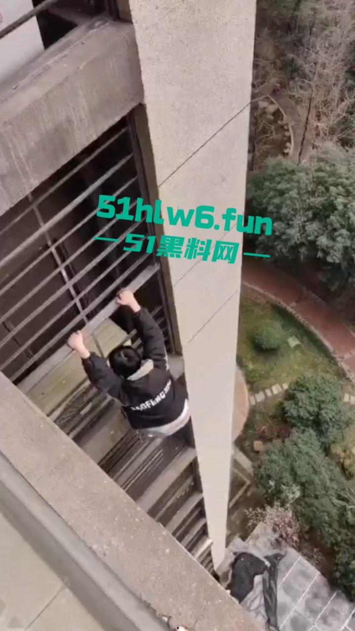 山东瓜友实拍一小孩突发奇想，跨过窗户跑到空调机外墙顺着栏杆从高层爬下去，真是初生牛犊不怕虎啊。