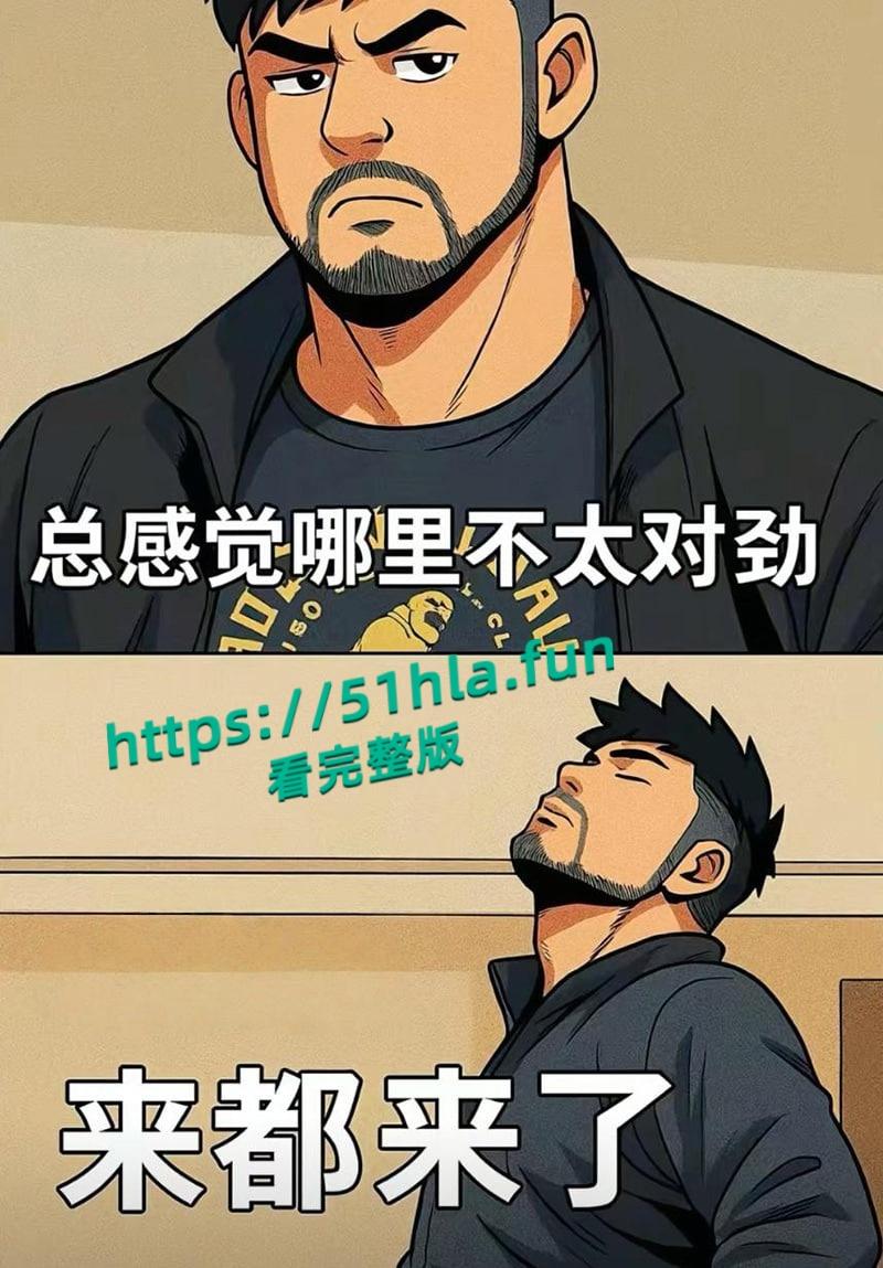 南京伪娘阿红事件，来都来了哥的名场面诞生，总感觉哪里不太对劲，但来都来了！