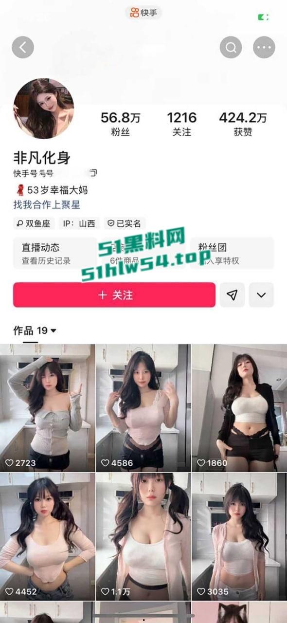 快手60万粉丝大奶网红【非凡化身】大尺度定制视频流出，穿丁字裤勒穴性感裸舞，撅着肥臀被搂操淫值爆表！