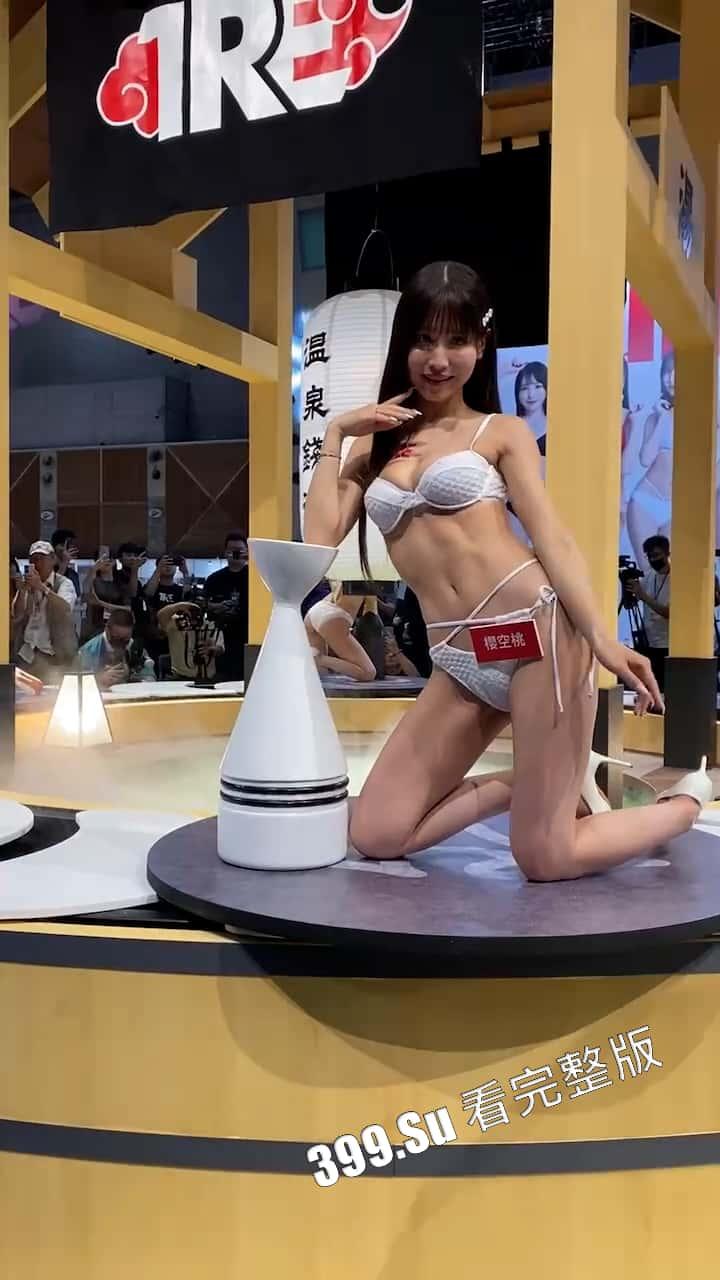 台湾成人展 最熟悉的陌生人在台吸引15万学生前去朝圣,台媒爆出AV女优在台卖淫价格 桥本有菜两炮高达144万(附活动现场海量高清照和视频合集)