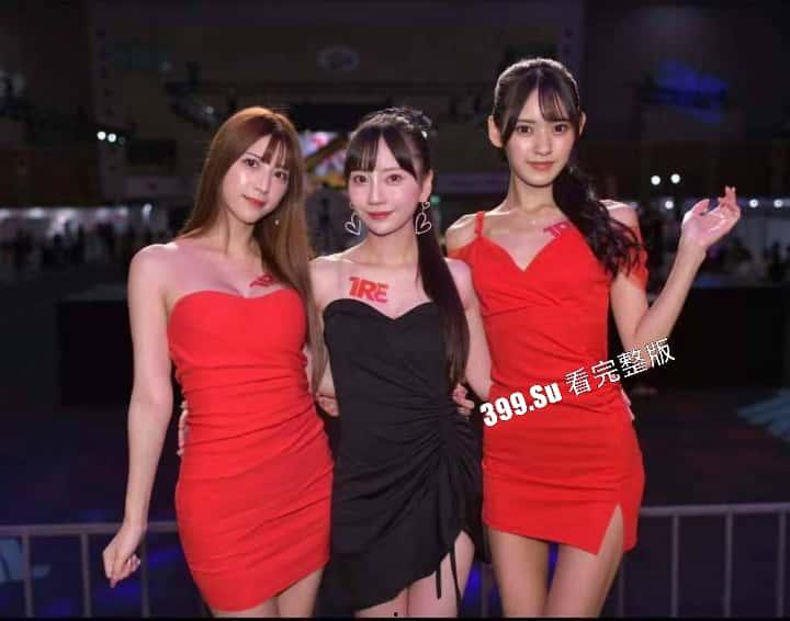 台湾成人展 最熟悉的陌生人在台吸引15万学生前去朝圣,台媒爆出AV女优在台卖淫价格 桥本有菜两炮高达144万(附活动现场海量高清照和视频合集)